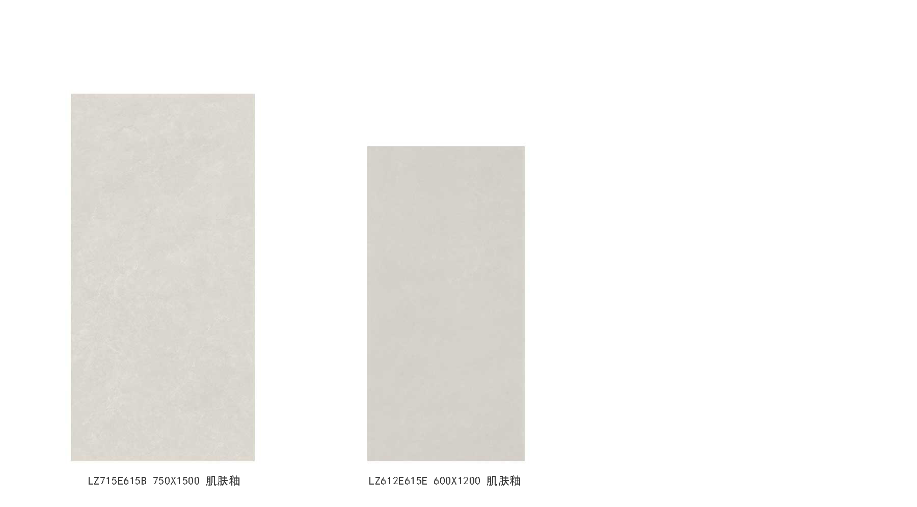 LZ715E615B、LZ612E615E